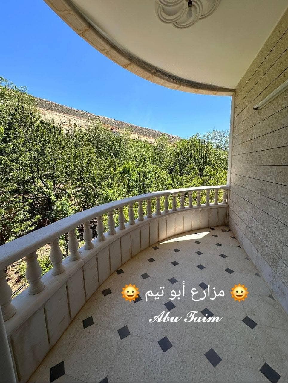 فيلا 5 غرف ومسبح في مضايا
